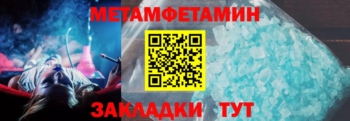 Славянск-на-Кубани  Amphetamine  АМФ  Вход с VPN  АМФЕТАМИН Premium 