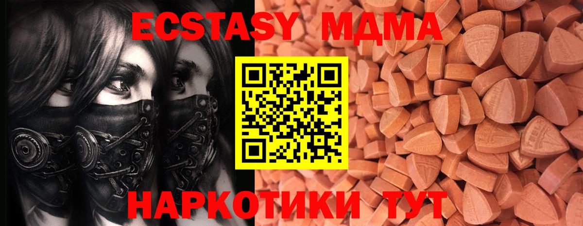 ЭКСТАЗИ TESLA Славянск-на-Кубани