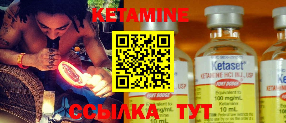 shop формула  Кетамин VHQ  Славянск-на-Кубани  Вход с VPN  КЕТАМИН ketamine 