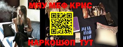 2c-b Бугуруслан