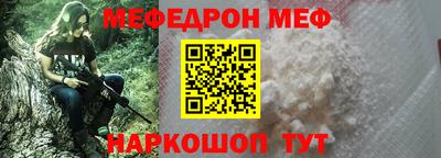 2c-b Бугуруслан
