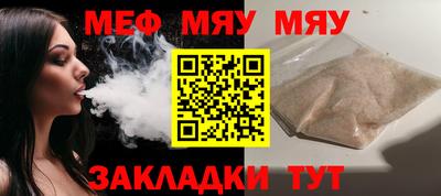 2c-b Бугуруслан