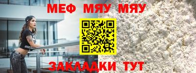 прущая мука Будённовск