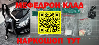 прущая мука Будённовск