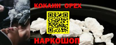 ешки Бузулук