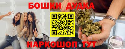 2c-b Бугуруслан
