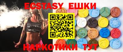 ешки Бузулук