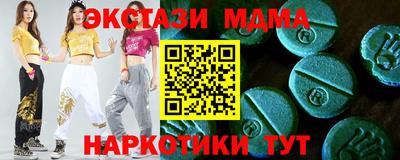 2c-b Бугуруслан