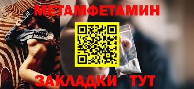 2c-b Бугуруслан