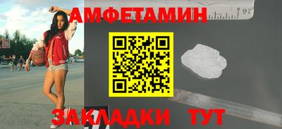 ешки Бузулук