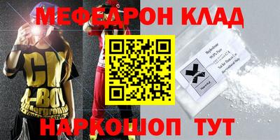 2c-b Бугуруслан