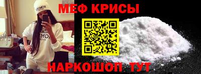 2c-b Бугуруслан