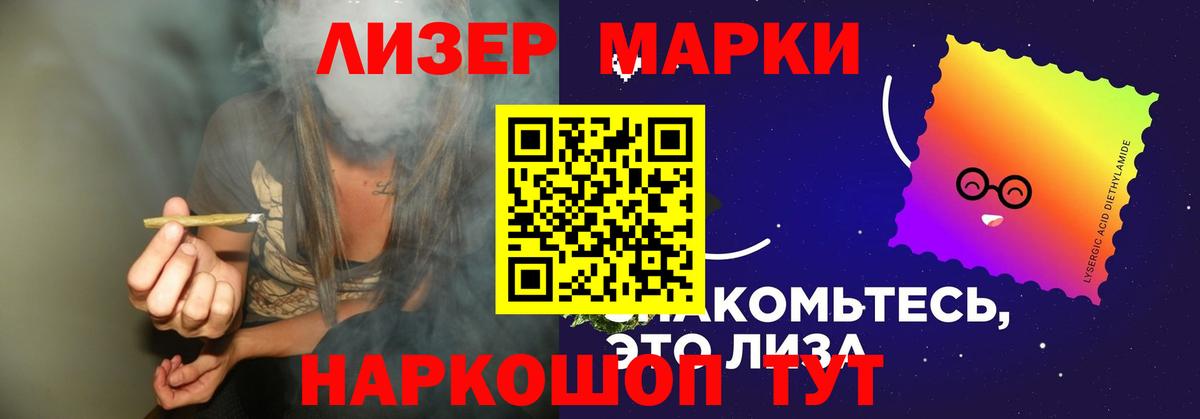 LSD-25 экстази ecstasy  Вход с VPN  Славянск-на-Кубани  Лсд 25 экстази  Лсд 25 экстази кислота 