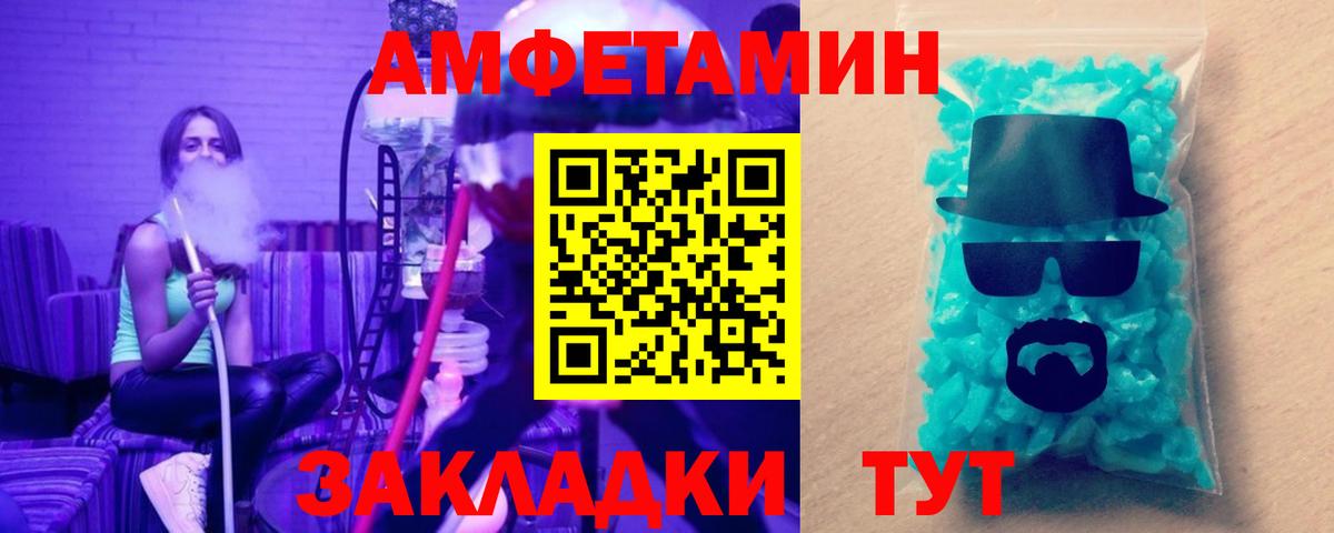 Славянск-на-Кубани  Метамфетамин мет  Метамфетамин мет  Вход с VPN 