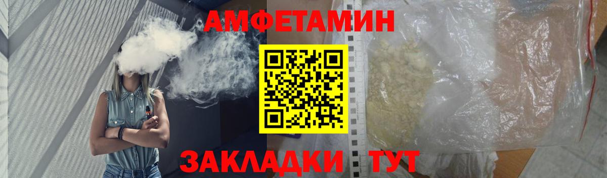 Первитин винт Славянск-на-Кубани