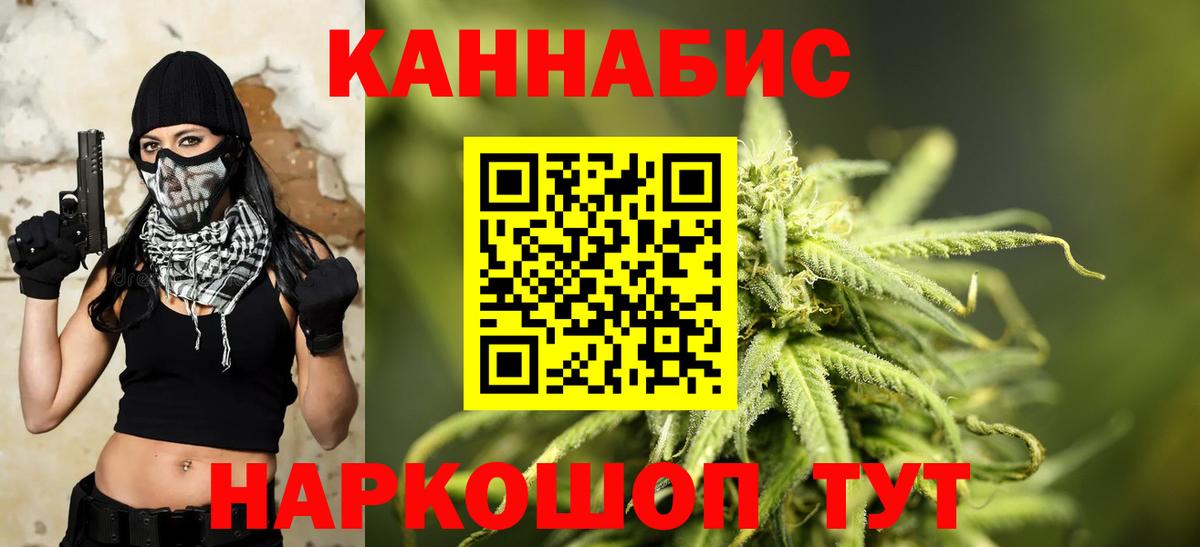 Бошки марихуана семена  Вход с VPN  Марихуана индика  Бошки марихуана VHQ  Славянск-на-Кубани  Канабис Amnesia 