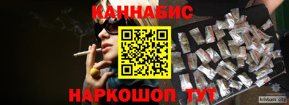 Каннабис гибрид Славянск-на-Кубани